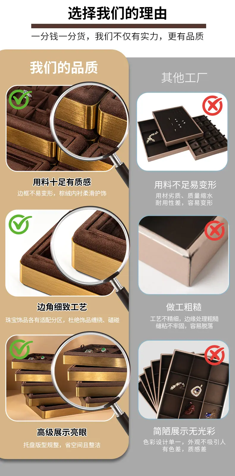 TP-金属边内绒托盘_14.jpg