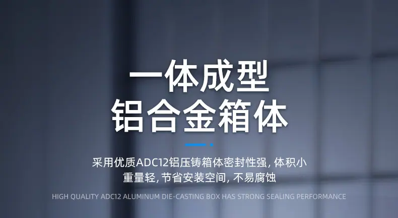 详情页-佳煌科技-01_16