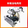 Máquina de ordeño para vacas y ovejas, Máquina de ordeño totalmente automática para vacas, Bomba de vacío, Accesorios para máquinas de ordeño de vacas y ovejas, Fabricante de máquinas de ordeño pulsante