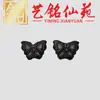 Accesorios Tallados de Mariposa y Cuenta Dzi de Nueve Ojos por Shen Guibao, Joyería de Cuentas Decorativas, Cadena para Teléfono Móvil, Pulsera, Pequeño Accesorio Creativo