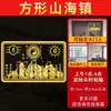 Shan Hai Town Adesivo de Porta Externo Ornamento Pendurado Interno Espelho Bagua de Cobre Níquel Mural com Imagem Dupla de Qilin Pequeno Ornamento Dupla Qilin Adesivo de Metal