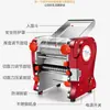 Prensa para Fideos Casera Eléctrica de Acero Inoxidable Cuchilla Sin Desmontaje Máquina Amasadora Huao Prensa para Fideos Comercial Empanadillas