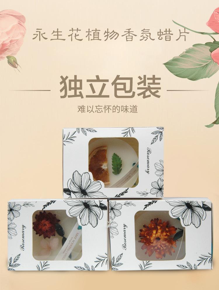 38982463_详情图_10