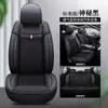 Aplicable a Dongfeng Peugeot 206 207 2008 301 307 308 408 funda de asiento de coche cojín de asiento de cobertura completa