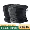 Mascarilla de Verano para Ciclismo Bufanda Protector Solar Deportes al Aire Libre Set de Cuello Bufanda Facial Transpirable con Gancho para la Oreja Bufanda Transfronteriza