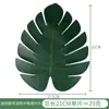 Planta de simulação folha de tartaruga fornecimento transfronteiriço festa havaiana planta verde decoração de casa folha de tartaruga fornecimento direto