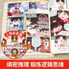 Revista em quadrinhos Detective Conan romance de mistério infantil livros de histórias para crianças livros de leitura extracurricular para alunos do ensino fundamental genuíno