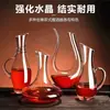 Decantador de Cristal para Vino Tinto, Decantador de Vino para el Hogar, Dispensador de Vino, Dispensador de Vino Comercial, Dispensador de Vino