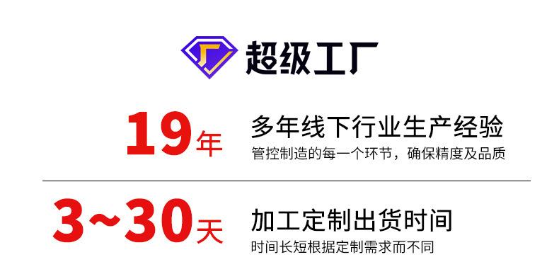 定制款详情页_06.jpg