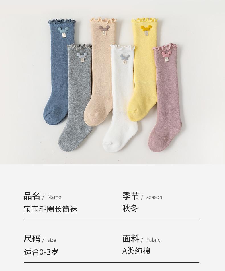 米奇毛圈过膝袜_02.jpg
