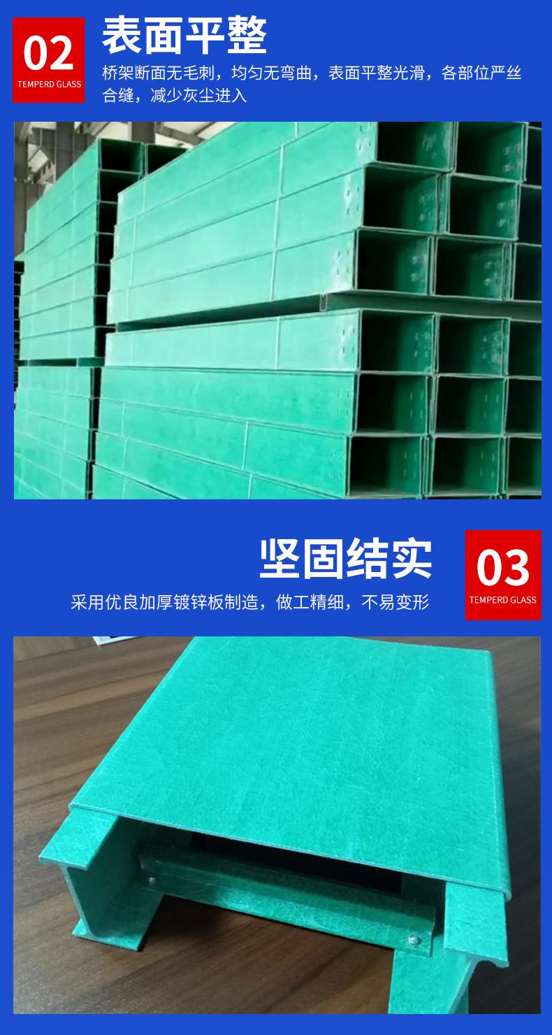 玻璃钢桥架——宏拓_