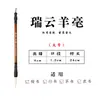 Set Especial para Principiantes de Pinceles de Pelo de Lobo, Pelo de Cabra y Pelo Mixto para Practicar Caligrafía y Pintura Tradicional China, Adecuado para la Práctica de Estudiantes, Venta al por Mayor