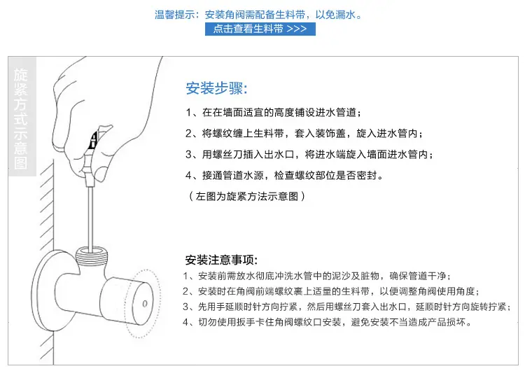 宝贝详情_14.gif