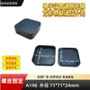 Carcasa de Máquina de Plástico APP Carcasa de Instrumento Caja de Conexiones Pequeña Carcasa de Módulo de Sensor WIFI Caja de Protocolo Cuadrada