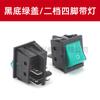 Interruptor basculante tipo barco de doble posición KCD4 ojo de gato arranque de potencia interruptor de encendido para calentador de agua dispensador de agua