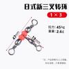 Girador de três pontas estilo japonês, bifurcador de anel em forma de 8, conector luya, divisor, pesca marítima, girador em T, acessórios de pesca