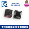 Enfoque en microcontrolador MCU ARM original STM8L151F3U6TR UFQFN20 STM8L151 F3U6