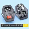 Tomada de alimentação CA AC-01A Tomada CA três-em-um com interruptor e porta-fusível, tomada para cadeira de massagem