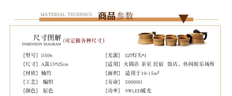 详情zuizhong_10.jpg