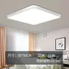 Luz de Techo para Sala de Estar NewEye-Relajante Pura de Espectro Completo, Luz Simple para Dormitorio S5PRO, Hierro, Otro