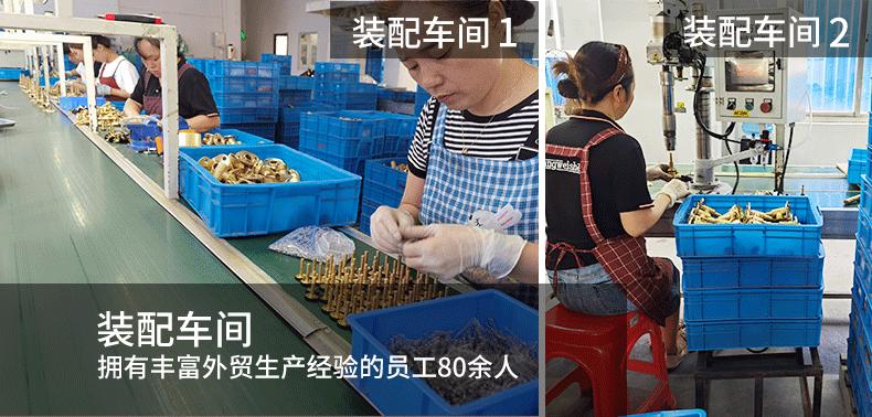 大号球阀详情_05.gif
