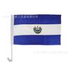 Bandera de Coche de El Salvador 30X45cm Poliéster Bandera Nacional Decoración para Parabrisas de Coche Bandera de Poliéster Chunya Spinning