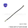 La manguera de freno 46210-1FE0A es adecuada para el tubo de aceite de freno Nissan Pathfinder 46210-31G11