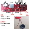 Placa de Circuito para Caixa de Som Bluetooth Sem Fio Bluetooth Multifuncional v96 Alto Potência Portátil Amplificador DIY Placa-Mã