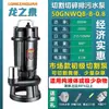 Bomba de esterco bomba de esterco limpeza aquário bomba de esgoto trifásica fossa séptica doméstico 220V máquina de bomba de lama