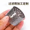 Tubo Filtro Cilíndrico Redondo de Acero Inoxidable con un Diámetro de 41 mm Se Utiliza para Soportar y Proteger Tubos Filtro Metálicos Cilíndricos