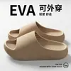 Pantuflas Cómodas de EVA Unisex para Verano Simples Suaves Elásticas Antideslizantes Para el Hogar Baño Interior Exterior Calzado de Pareja Pantuflas de Casa