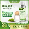 Fabricante de Aceite Esencial Único de Lavanda de Xinjiang Tiene en Stock Materias Primas para Aromaterapia y Cosméticos, Pedido Mínimo 25 kg, Envío Gratis