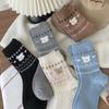 Calcetines de Lana Fair Isle para Cachorros Estilo Vintage Otoño Invierno Gruesos Calientes de Media Pantorrilla Calcetines Largos Calcetines Caídos Estilo Japonés Versátiles Calcetines para Mujer