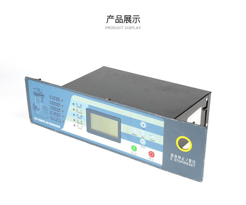 复盛长条款控制器_10.jpg