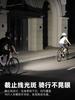 Farol de Cabeça com Suspensão Captain Tas de 1200 Lumens, Luz Anti-Ofuscante para Ciclismo Noturno em Bicicletas de Estrada e Montanha