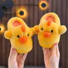 Bolsa Infantil y Zapatos de Algodón Invierno 2026 Nuevo Estilo Patito Unisex para Niños Felpa Cálida Hogar Suela Gruesa Zapatos de Algodón con Piel