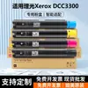 Adecuado para Cartucho de Tóner Xerox Dcc3300 C2200 2201 2205 3305 Consumibles de Impresora