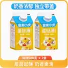 Kit de Assar para Tarte de Ovo Portuguesa Grande Xiaohu com Base de Lata - Combinação de Massa e Recheio de Creme - Produto Semi-Acabado para Uso Doméstico - Atacado