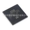 Novo MCU Microcontrolador Original STM32F429IIT6 LQFP176 ARM Cortex-M4 de 32 bits