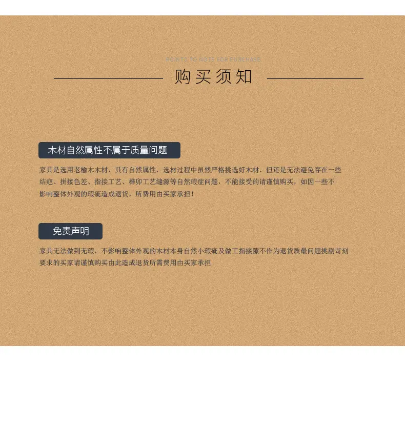 通用详情_08