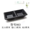 Plato de Melamina para Sazonar Barbacoa con Dos o Tres Compartimentos, Plato Comercial Creativo para Barbacoa, Hot Pot, Condimentos, Platos Fríos y Bocadillos