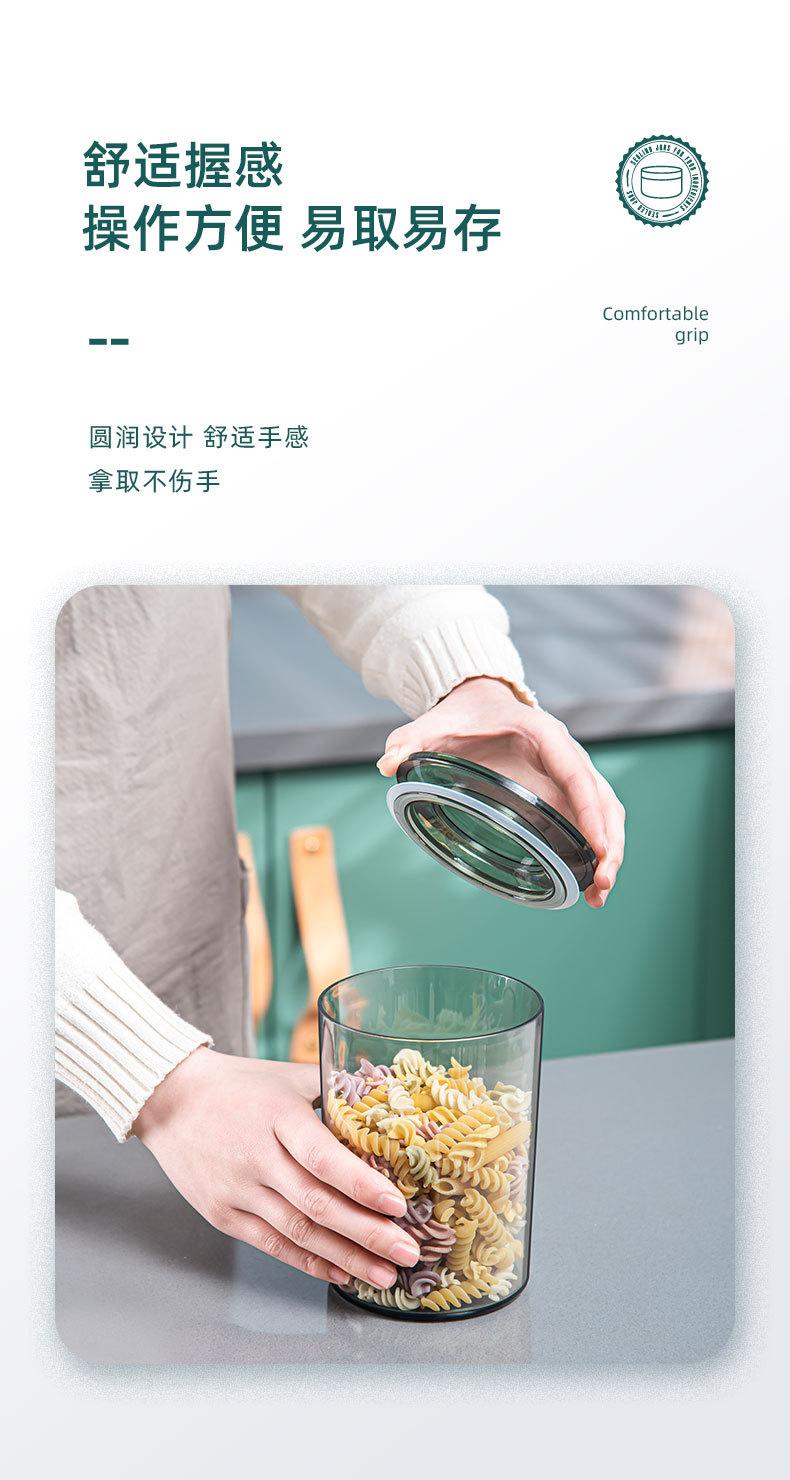 家庭密封罐_14.jpg