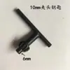 Acessórios para Máquinas de Elevação Shenghu Wanli Baolida Mitsubishi Etc. Máquina de Gravação Moedor Elétrico Mandril de Furadeira Elétrica Manípulo Chave Inglesa