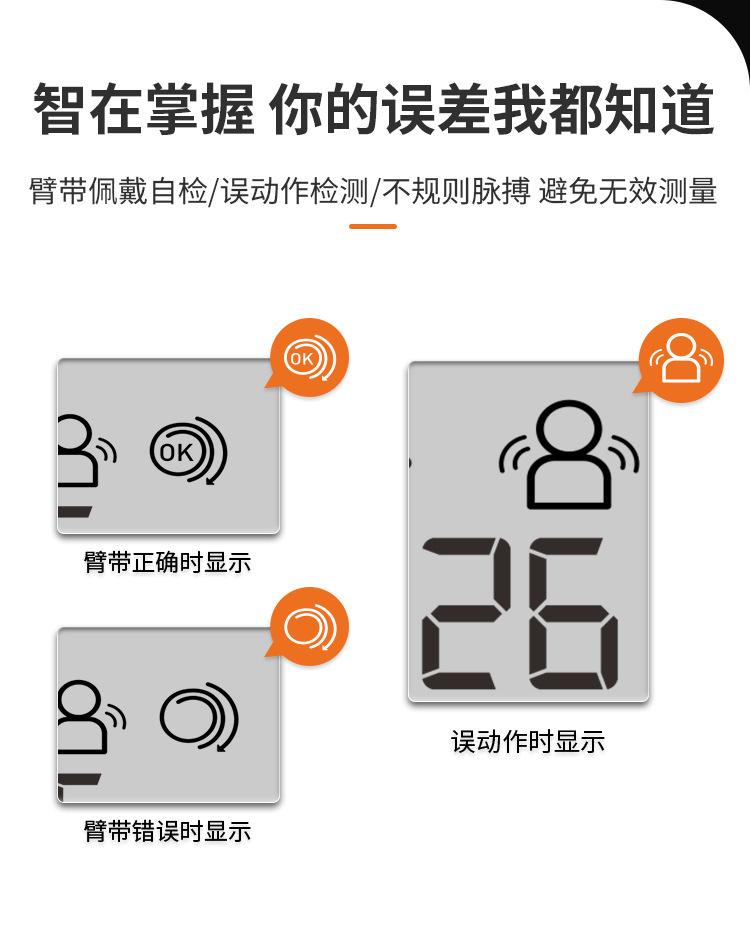 GT-732-中文详情_03.png