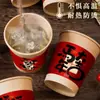 Vasos de Papel Desechables de Año Nuevo 2026 Año del Caballo Artículos Festivos de Año Nuevo Vasos para Fiesta Doméstica Festival de Primavera Vasos de Agua Engrosados