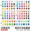 Paquete de recarga de cuentas de 221 colores, todos los colores en bolsas, mard mismo número de color, cuentas hechas a mano para bricolaje de 2.6 mm, cuentas de fusión genuinas