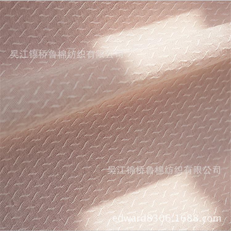 人棉提花194