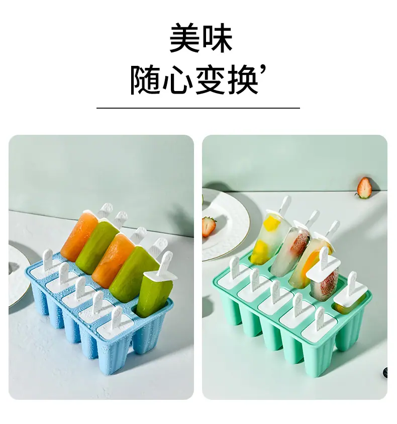 冰模-_08.jpg