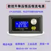 Fuente de Alimentación Regulable de Voltaje DC CNC XY-SK80H Voltaje Constante Corriente Constante Módulo de Regulación Automática de Voltaje Ajustable