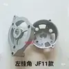 Carcasa de Generador Coche Furgoneta Vehículo de Ingeniería Cosechadora Triciclo Agrícola Tractor 12-24V Paquete de Accesorios Envío Gratis